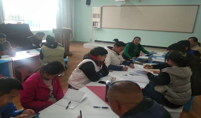 不忘初心、砥砺前行--- 教育学院党总支体育教育党支部开展民主评议党员会议 第 1 张