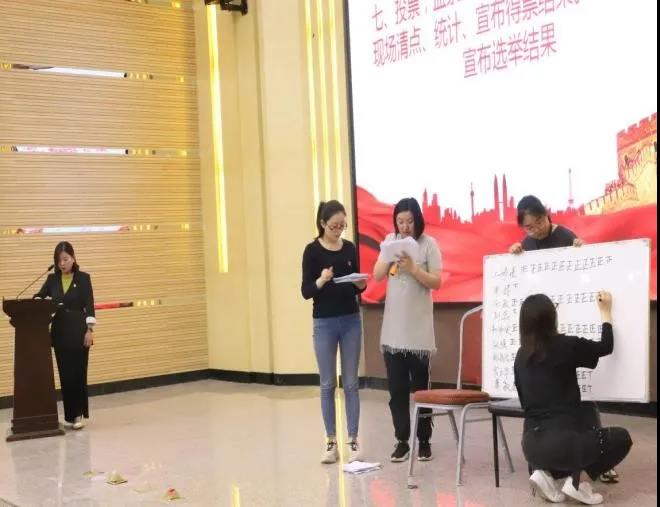 凝心聚力 同学院共发展 --教育学院第一次党员大会圆满举行 第 3 张 凝心聚力 同学院共发展 --教育学院第一次党员大会圆满举行 第 3 张