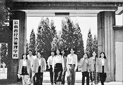 1金3银!云南经济管理学院在中国国际大学生创新大赛斩获第六个全国金奖! 第 13 张 1金3银!云南经济管理学院在中国国际大学生创新大赛斩获第六个全国金奖! 第 13 张