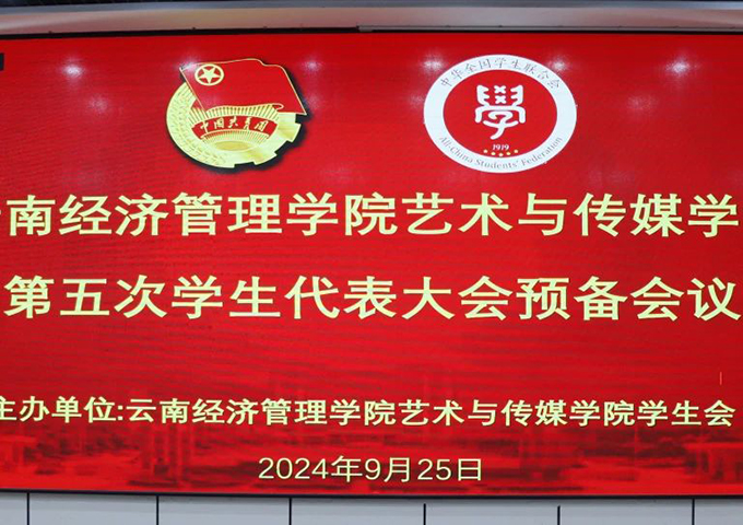 微信图片_20240930174129.jpg 微信图片_20240930174129.jpg