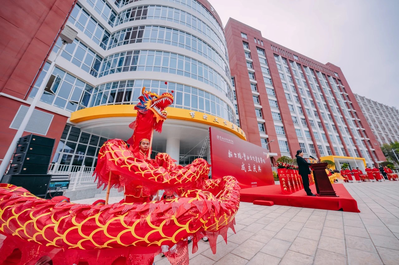 正式亮相！云经管翰文院·艺术文化产业学院揭牌成立 第 3 张