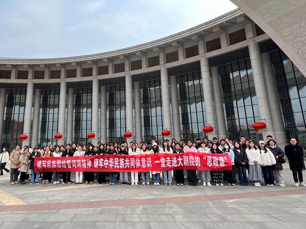 3.20组织师生赴大剧院观看民族话剧.jpg 3.20组织师生赴大剧院观看民族话剧.jpg