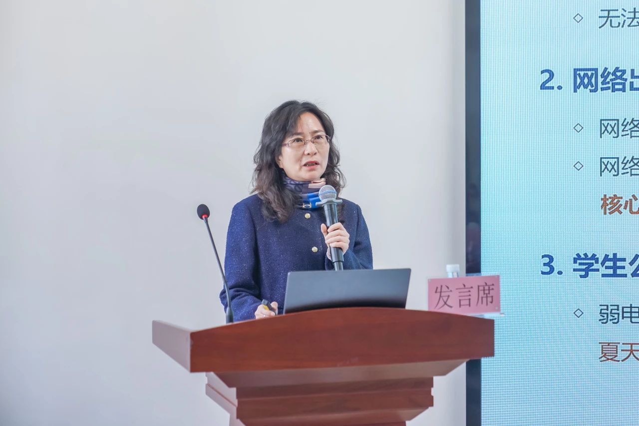 聚焦！全国高校数字化研讨会在云经管召开 第 4 张