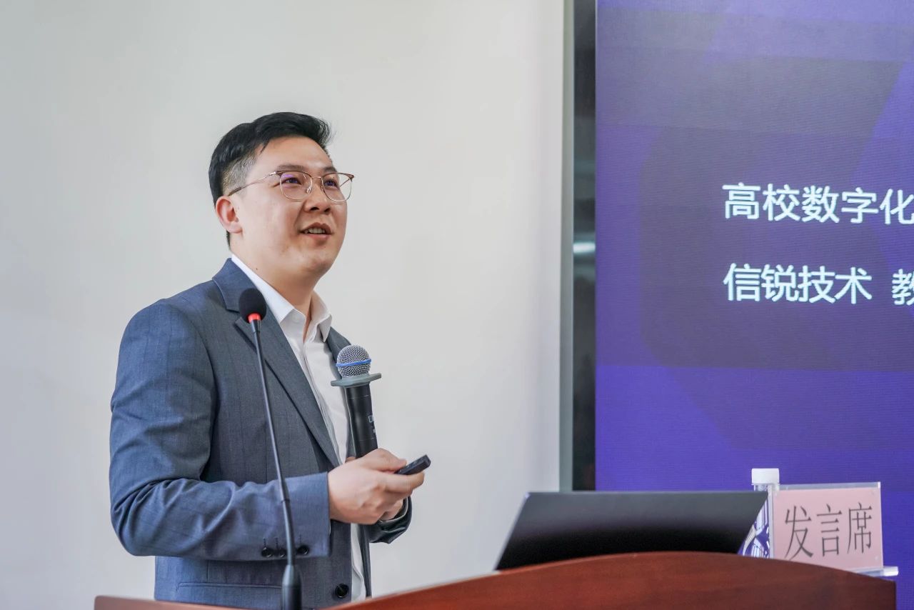 聚焦！全国高校数字化研讨会在云经管召开 第 8 张