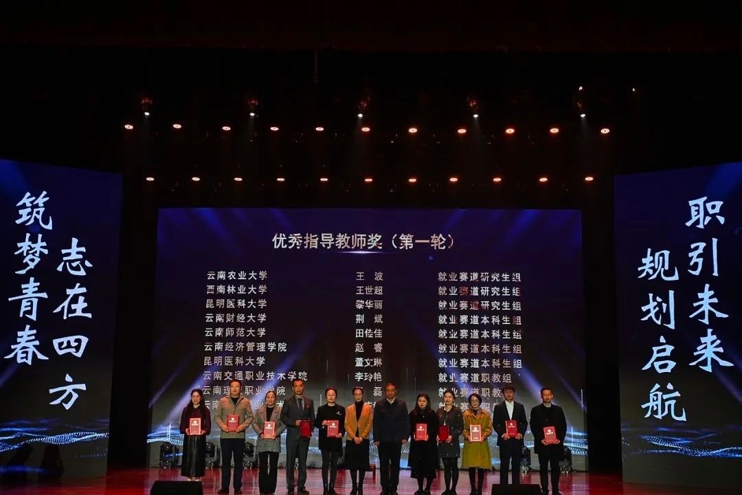 经管学子在第二届全国职业规划大赛省赛中斩获1金3铜! 第 5 张 经管学子在第二届全国职业规划大赛省赛中斩获1金3铜! 第 5 张