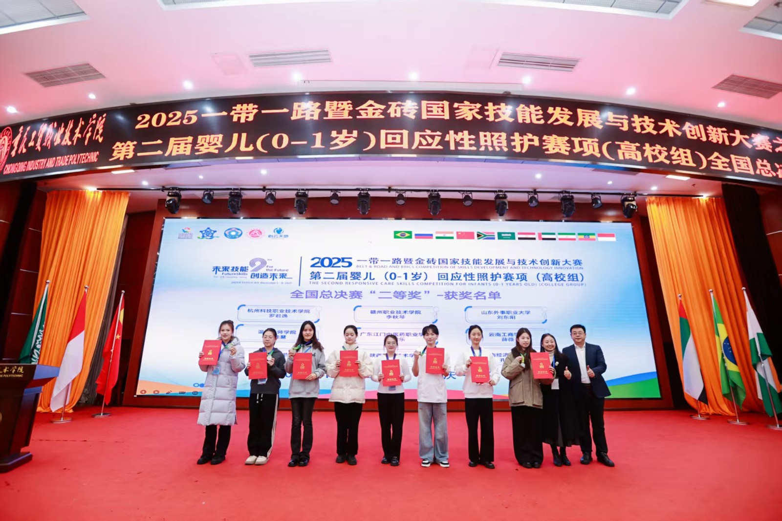 云经管护理学子在全国婴儿回应性照护技能大赛中喜获多项殊荣 第 1 张 云经管护理学子在全国婴儿回应性照护技能大赛中喜获多项殊荣 第 1 张