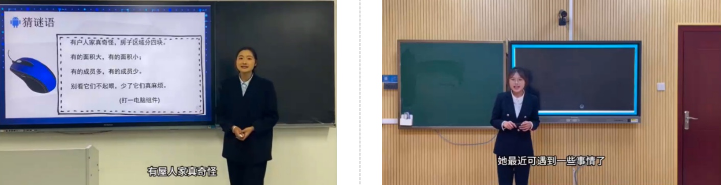 列为全国优秀录像课,经管师范生斩获佳绩! 第 4 张 列为全国优秀录像课,经管师范生斩获佳绩! 第 4 张