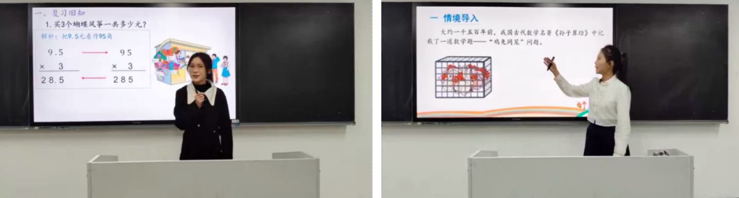 列为全国优秀录像课,经管师范生斩获佳绩! 第 3 张 列为全国优秀录像课,经管师范生斩获佳绩! 第 3 张