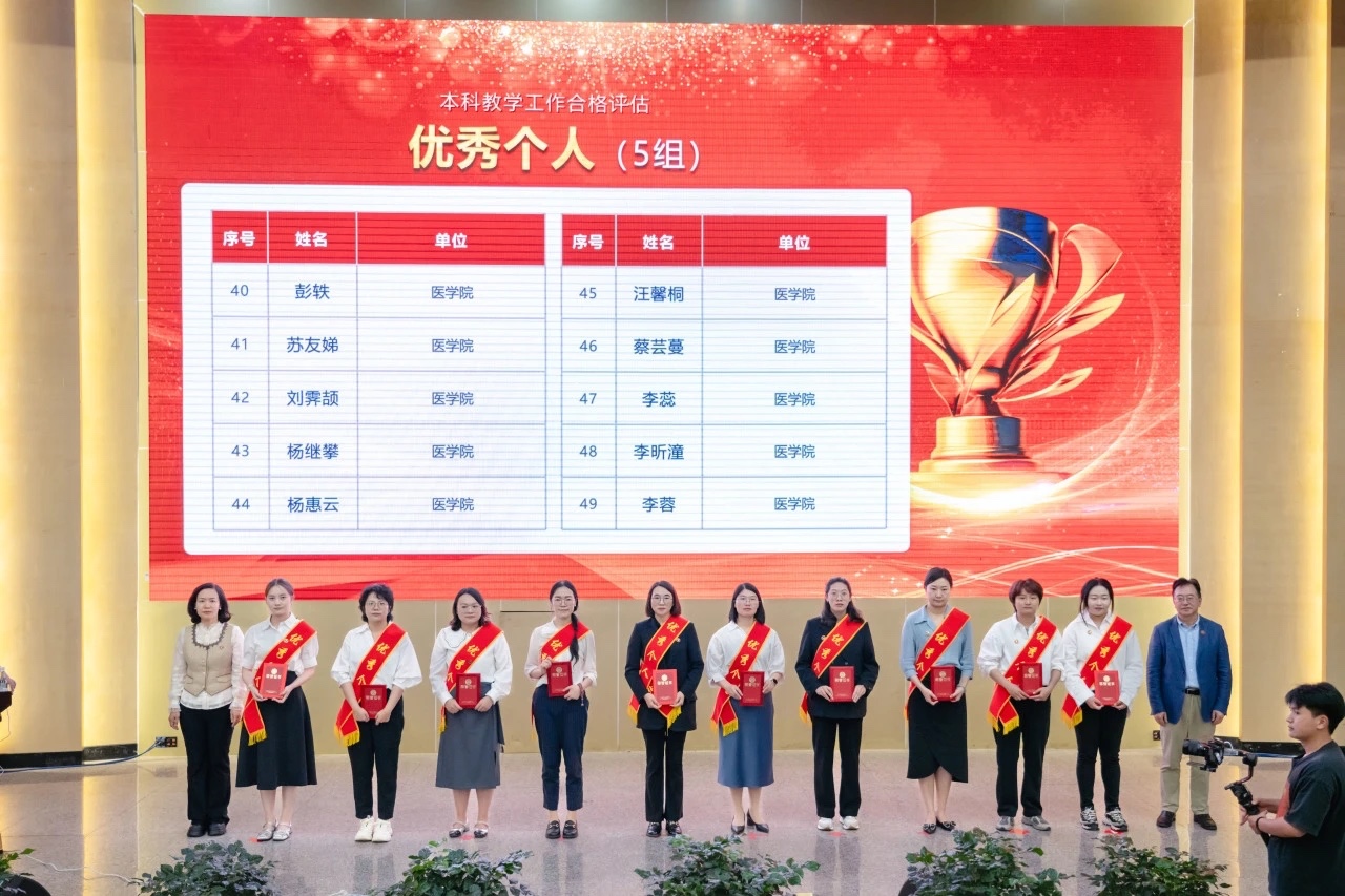 表彰!云南经济管理学院顺利通过本科教学工作合格评估! 第 15 张 表彰!云南经济管理学院顺利通过本科教学工作合格评估! 第 15 张