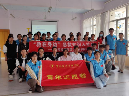 喜报!我校成功入选“全国学校急救教育试点学校” 第 7 张 喜报!我校成功入选“全国学校急救教育试点学校” 第 7 张