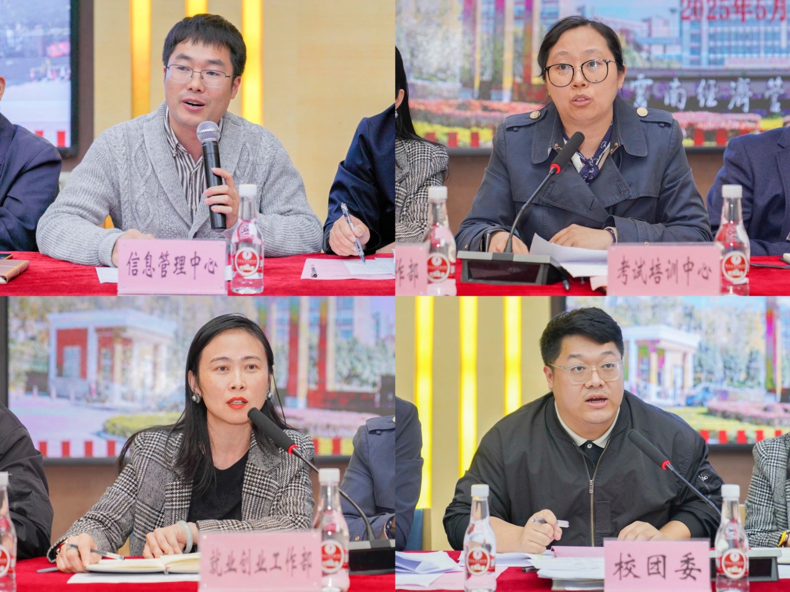 你的声音，校长在听！书记校长现场解答400+个提问！ 第 9 张