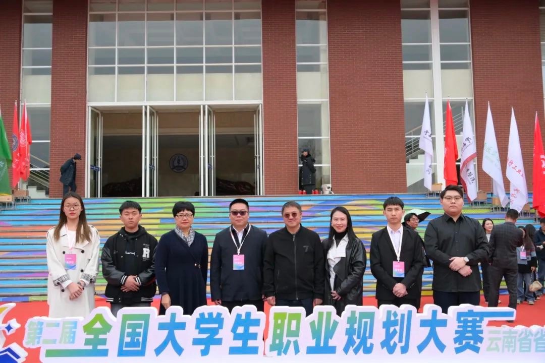 经管学子在第二届全国职业规划大赛省赛中斩获1金3铜! 第 1 张 经管学子在第二届全国职业规划大赛省赛中斩获1金3铜! 第 1 张