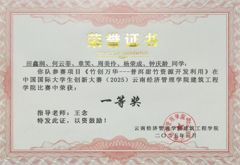 屏幕截图 2025-12-23 194635.png