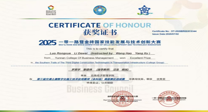 屏幕截图 2025-12-25 194202.png 屏幕截图 2025-12-25 194202.png