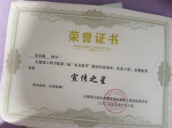 屏幕截图 2025-12-26 201408.png 屏幕截图 2025-12-26 201408.png