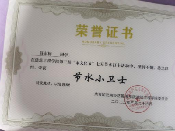 屏幕截图 2025-12-26 201415.png 屏幕截图 2025-12-26 201415.png