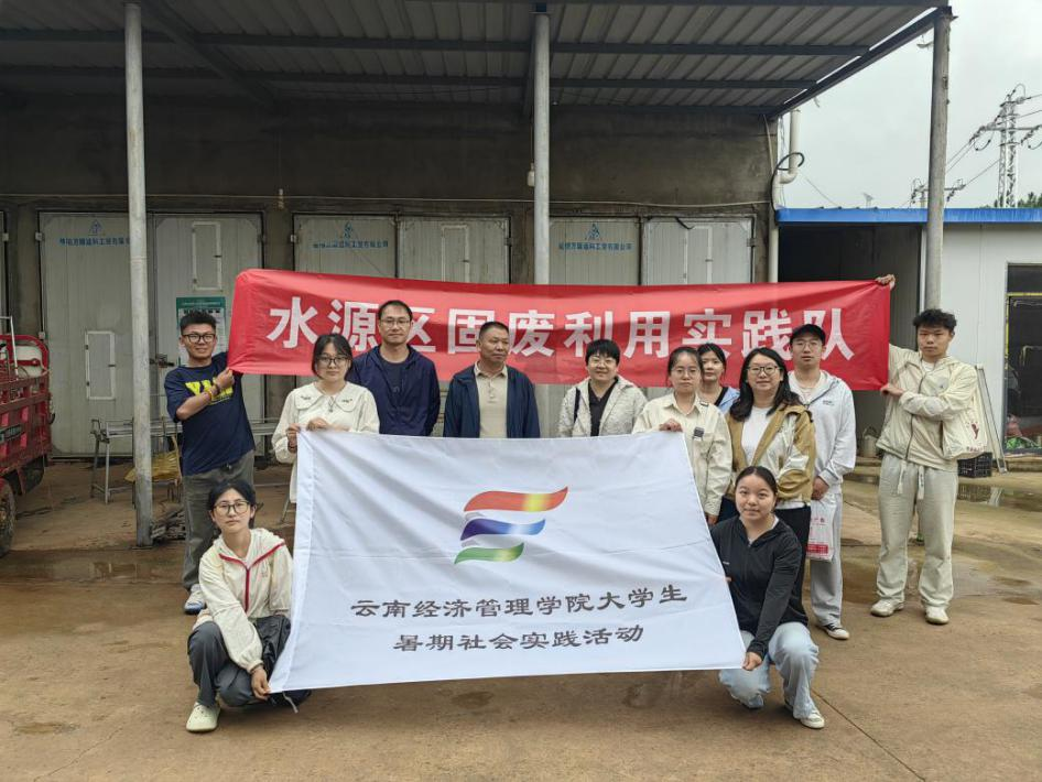 暑期社会实践 | 生物质燃料颗粒+自动化烘烤：烟草加工迈向“零碳”未来 第 15 张