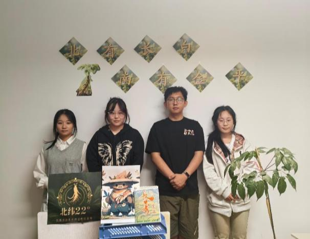 喜报!三金之光!财会金融学院闪耀全国高校商业精英挑战赛赛场 第 7 张 喜报!三金之光!财会金融学院闪耀全国高校商业精英挑战赛赛场 第 7 张