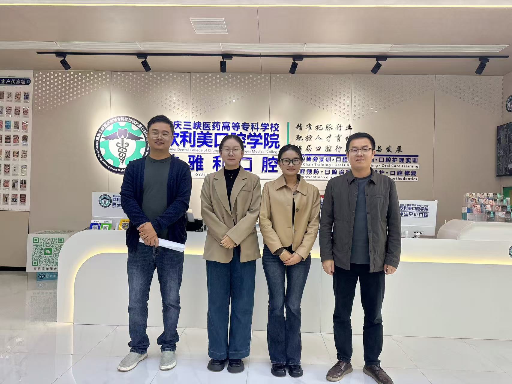 深化产教融合 精准对接需求—— 我院赴多单位开展口腔医学技术专业人才培养方案调研 第 8 张