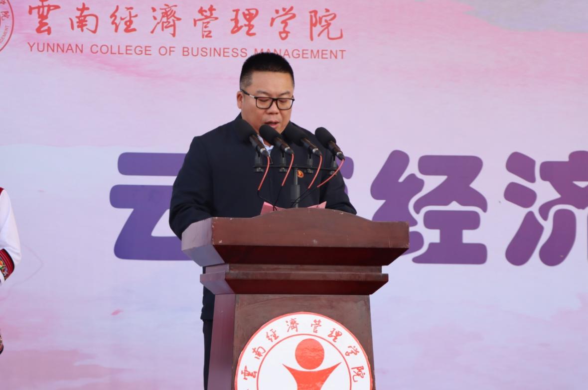 绿茵逐梦，医心启航 ——云南经济管理学院运动会开幕式暨首日赛事精彩速递 第 2 张