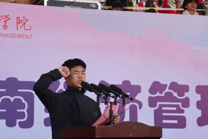 绿茵逐梦，医心启航 ——云南经济管理学院运动会开幕式暨首日赛事精彩速递 第 4 张