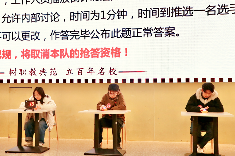 以赛促学护青春 防艾同行筑安康——云南经济管理学院举办世界艾滋病日知识竞赛 第 3 张