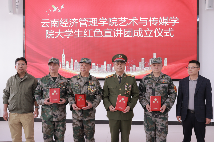 青春燃情红色路！艺术与传媒学院大学生红色宣讲团正式启航 第 5 张