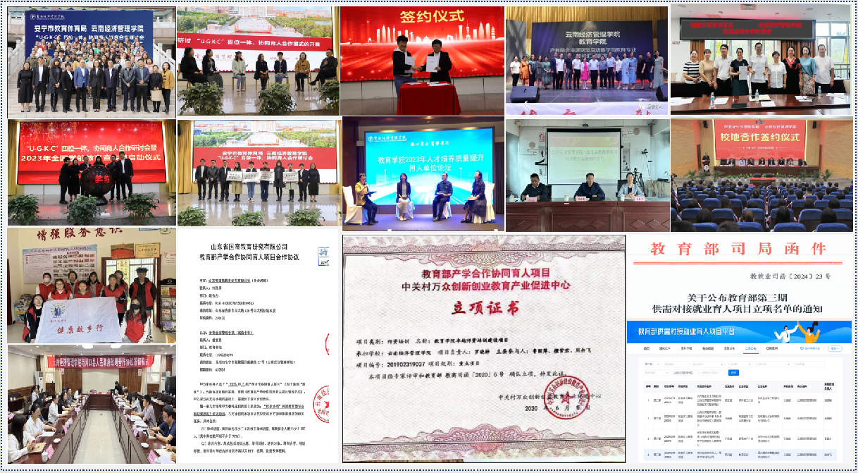 图2  UGKC协同育人现场(1).png