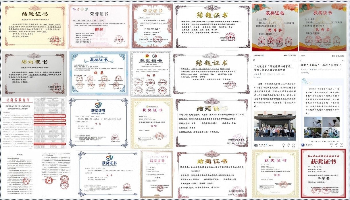 图2 在校生服务乡村部分成果(1).jpg 图2 在校生服务乡村部分成果(1).jpg