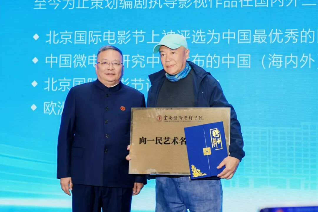 于荣光任院长‼️荣光影视艺术学院成立！ 第 13 张