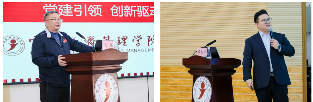 2025年云南民办教育发展大会在云南经济管理学院召开 第 8 张 2025年云南民办教育发展大会在云南经济管理学院召开 第 8 张