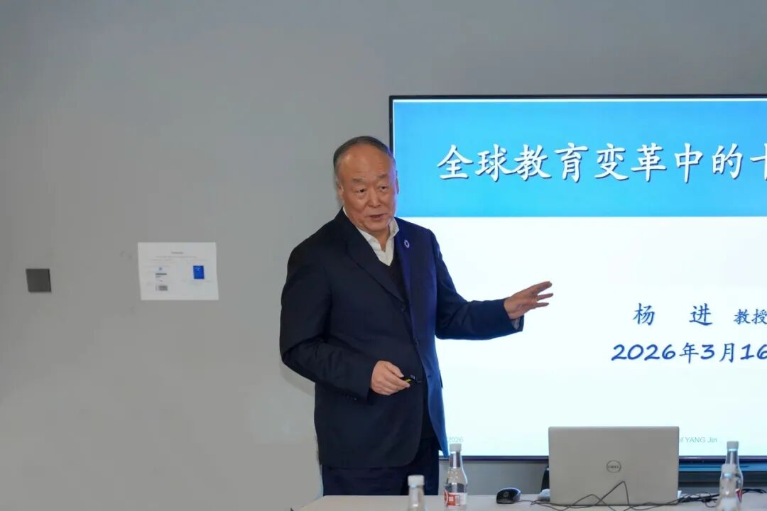 中国常驻联合国教科文组织原大使衔代表杨进教授到访云经管 第 2 张