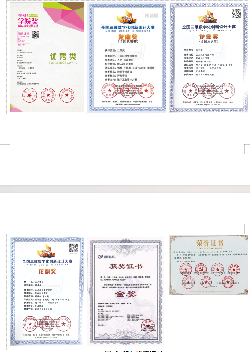 图片2(17).png 图片2(17).png