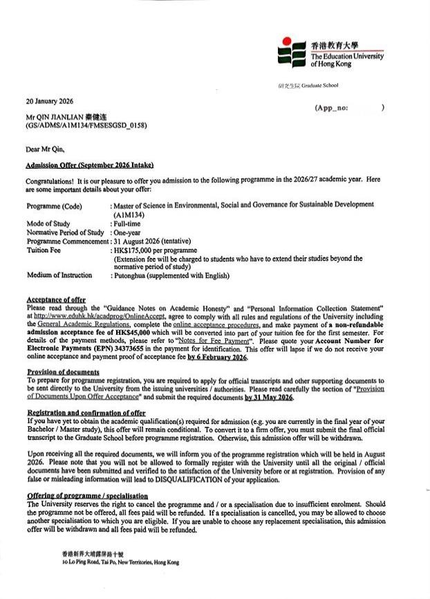 审计+ESG=王炸！看经管审计学子如何弯道超车！ 第 1 张