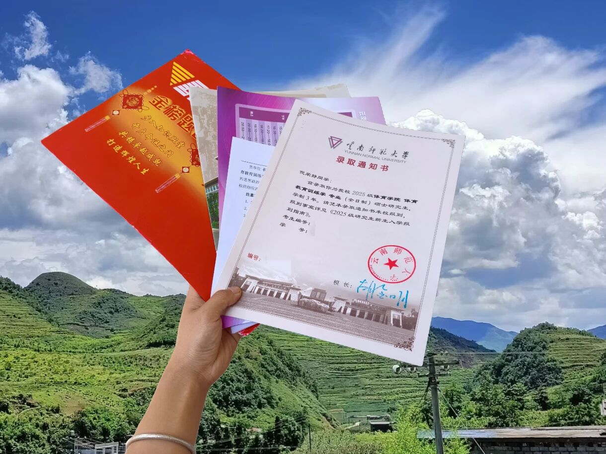 微信图片_2026-04-09_215436_506.jpg 微信图片_2026-04-09_215436_506.jpg